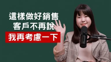 EP05 縮圖