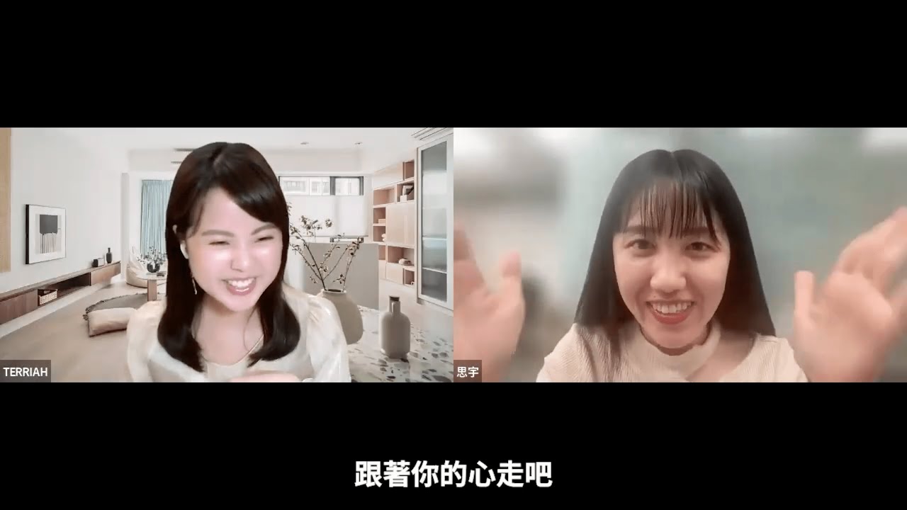 如何用豐盛心態提高價格，為客戶和自己創造雙贏！這樣做就能每月增加XX萬☕️ (ft.轉職前端教練思宇)｜TERRIAH的創富力量