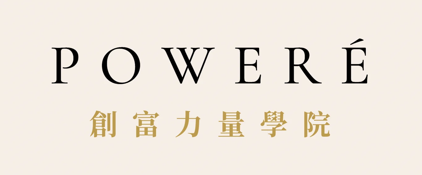 Poweré_LOGO