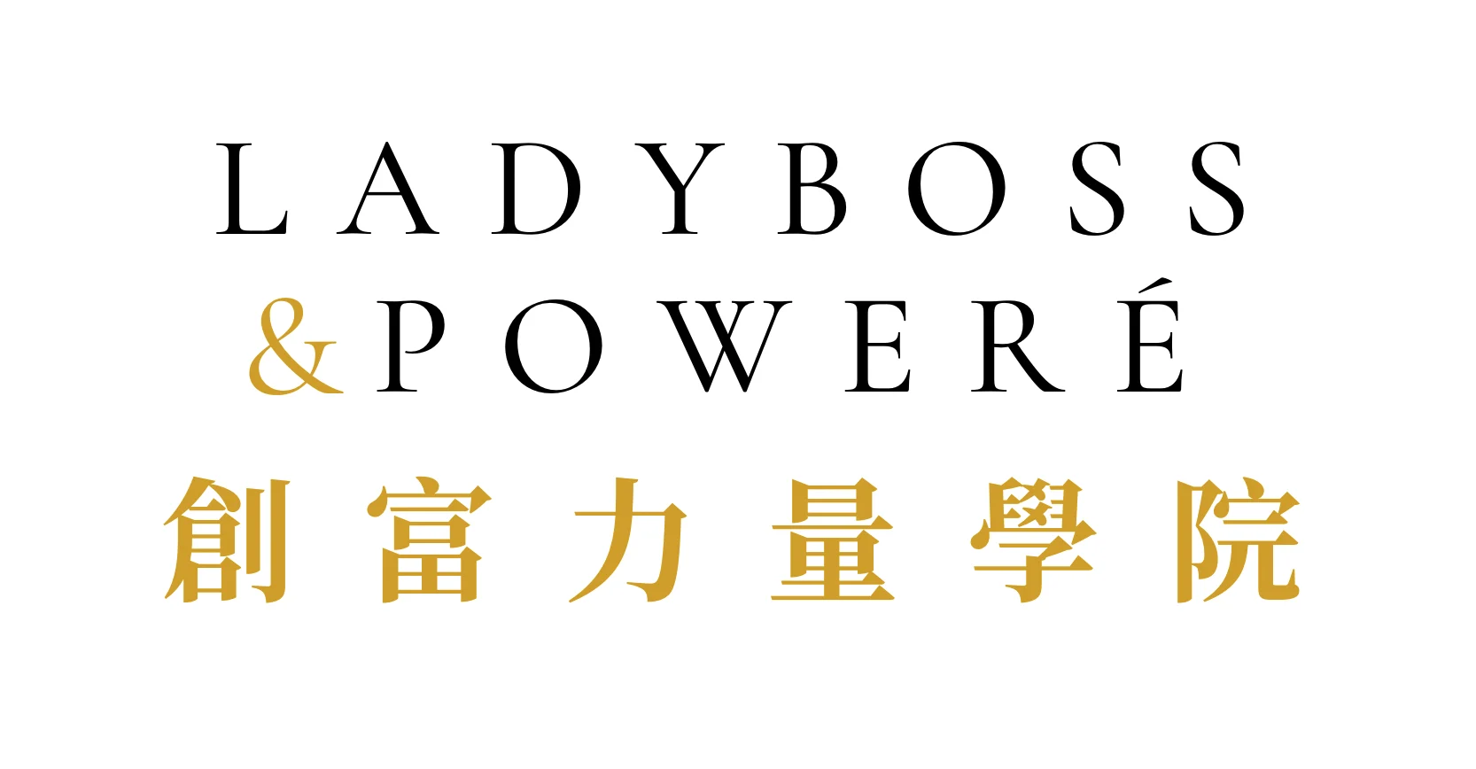 Lady Boss Powere Logo