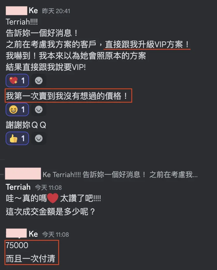 思宇見證